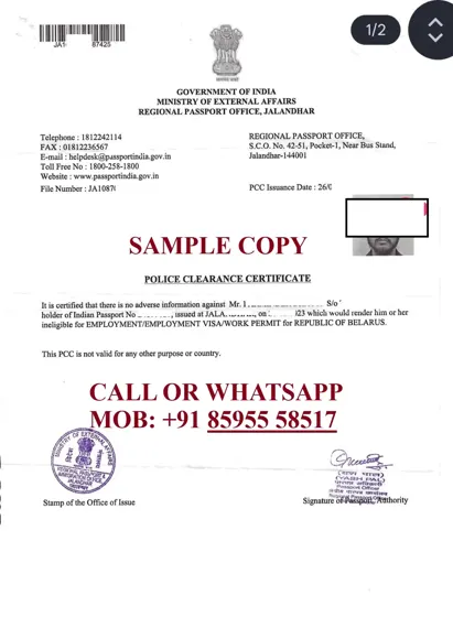 Passport office PCC sample – PCC apostille in Kerala by INFINITYGRO